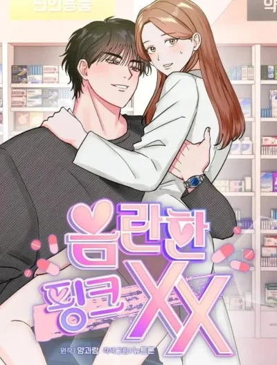 [18+] Hồng Hư Hỏng