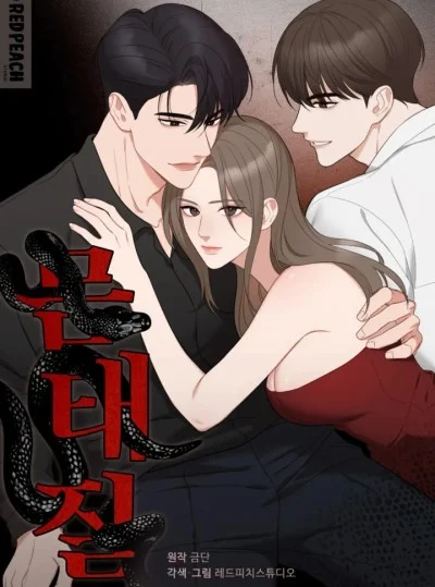 Trò Chơi Quyền Lực